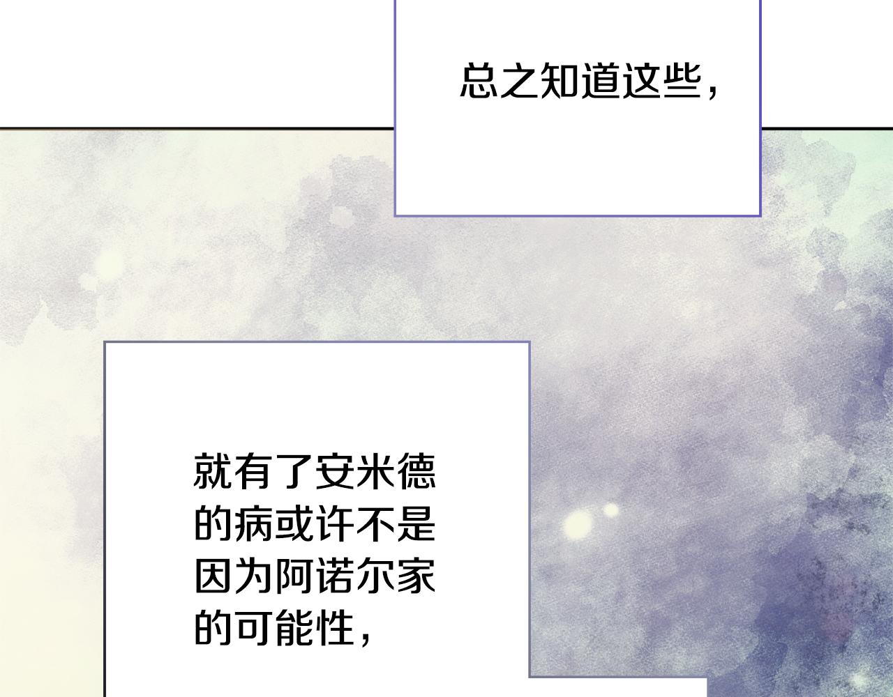 第55话 迟到的约会115