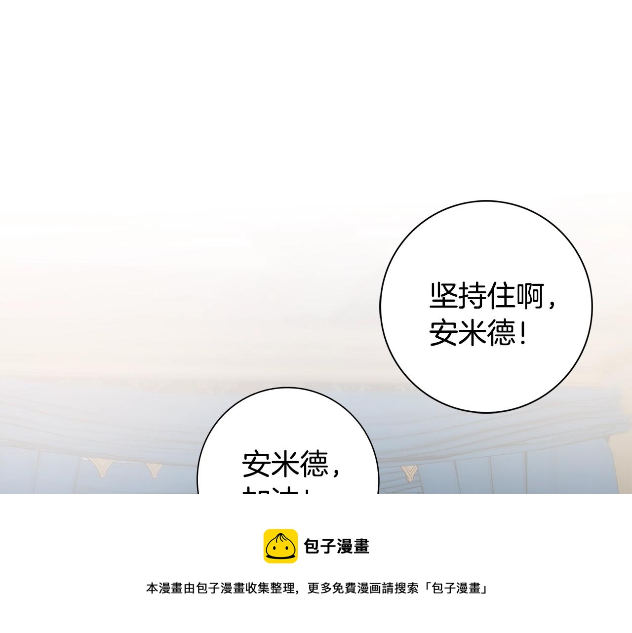 第1话 致命婚约152