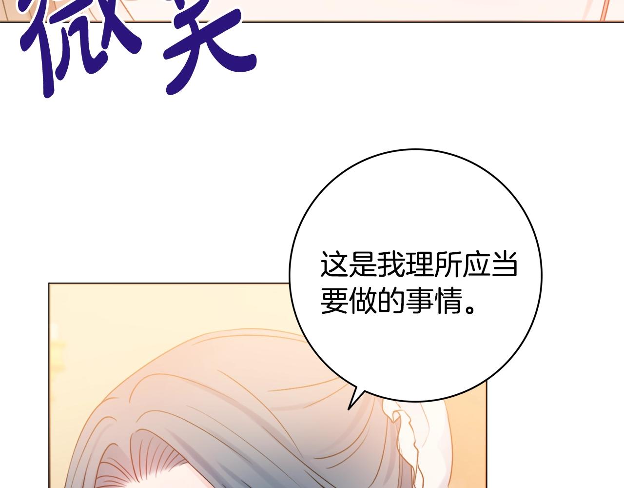 第15话 捉弄恶婆婆55