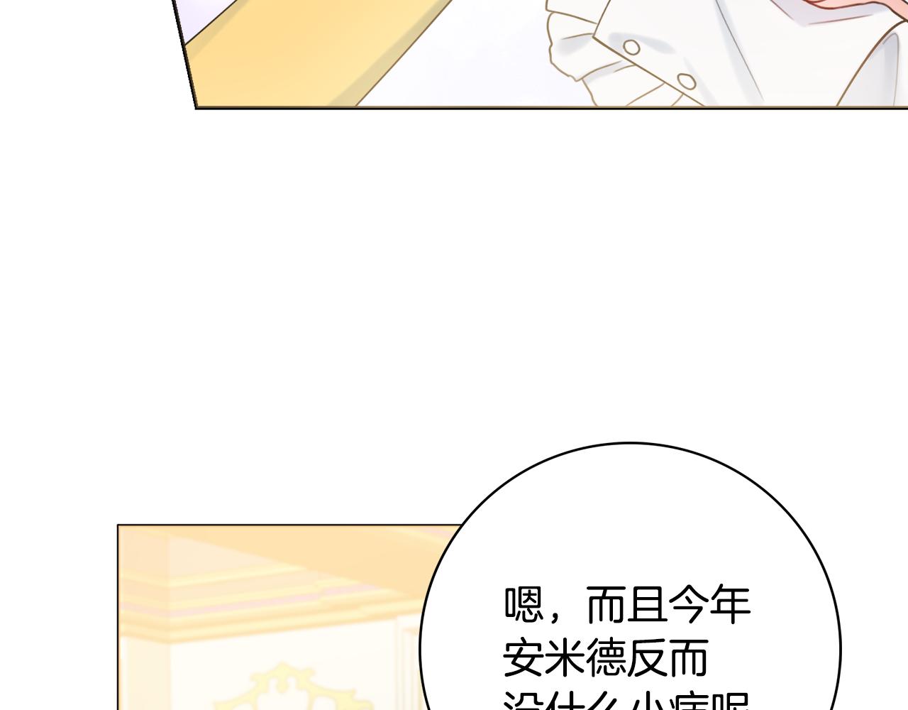 第20话 帮忙138