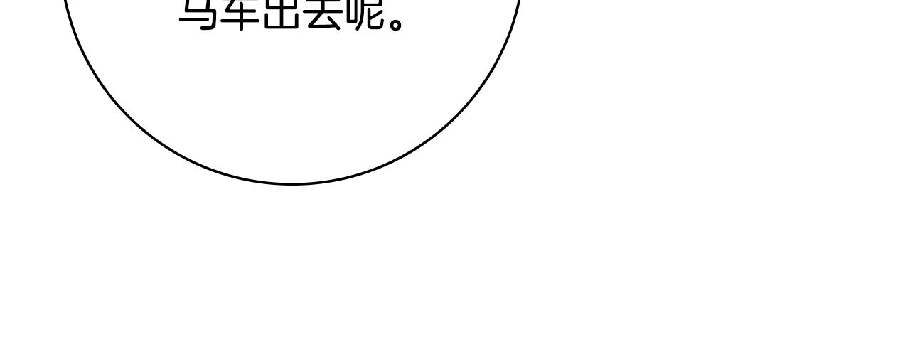 第35话感情升温99
