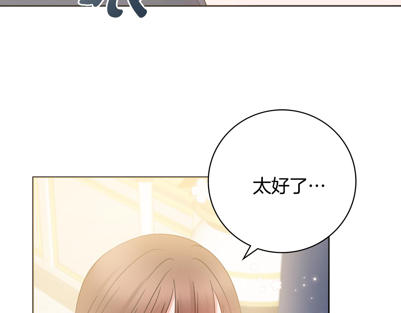 第20话 帮忙146