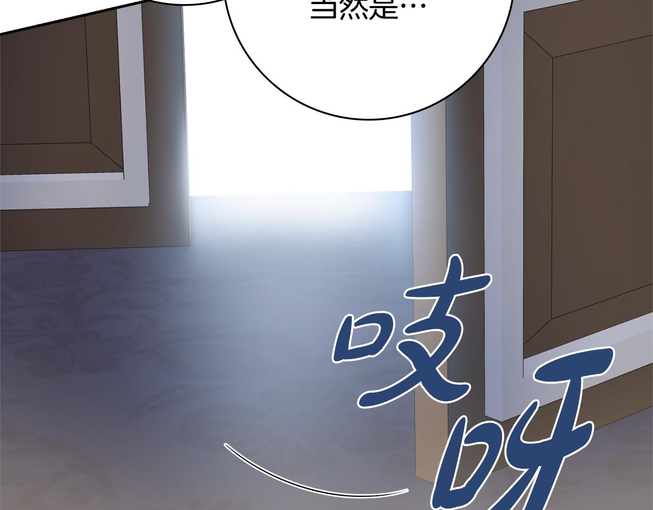 第47话 夫妻不和36