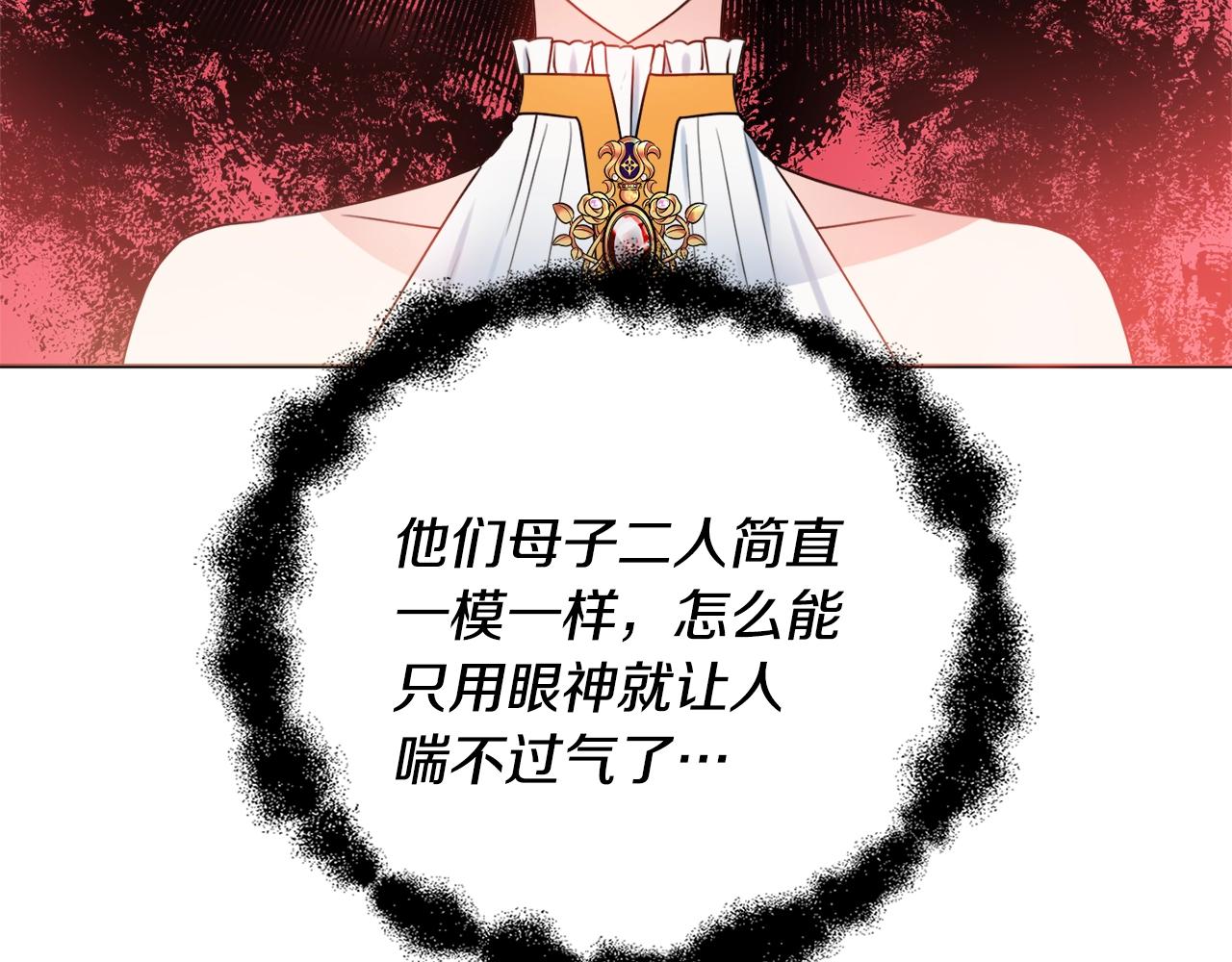 第15话 捉弄恶婆婆35