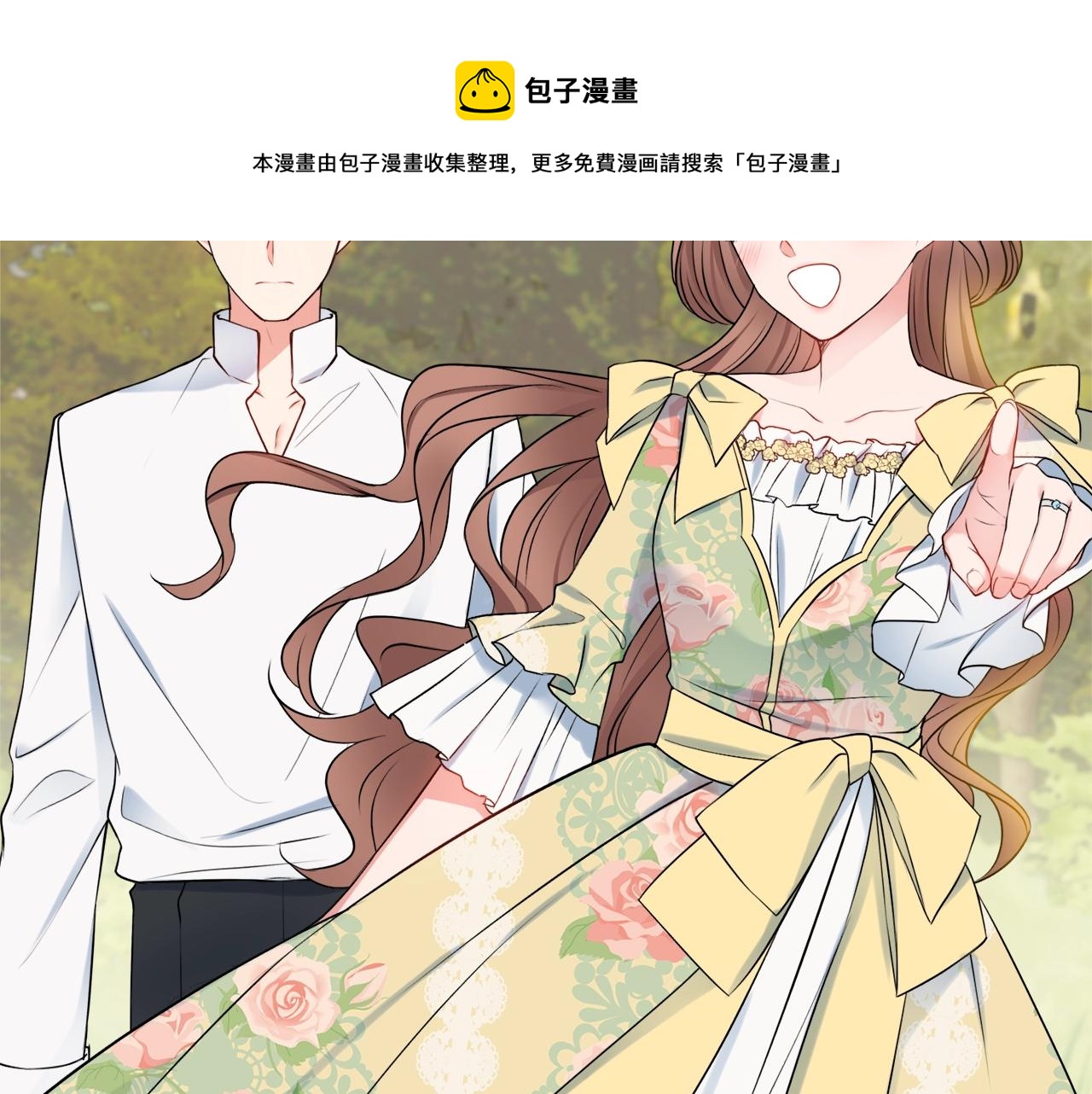 第7话 老公服软？160