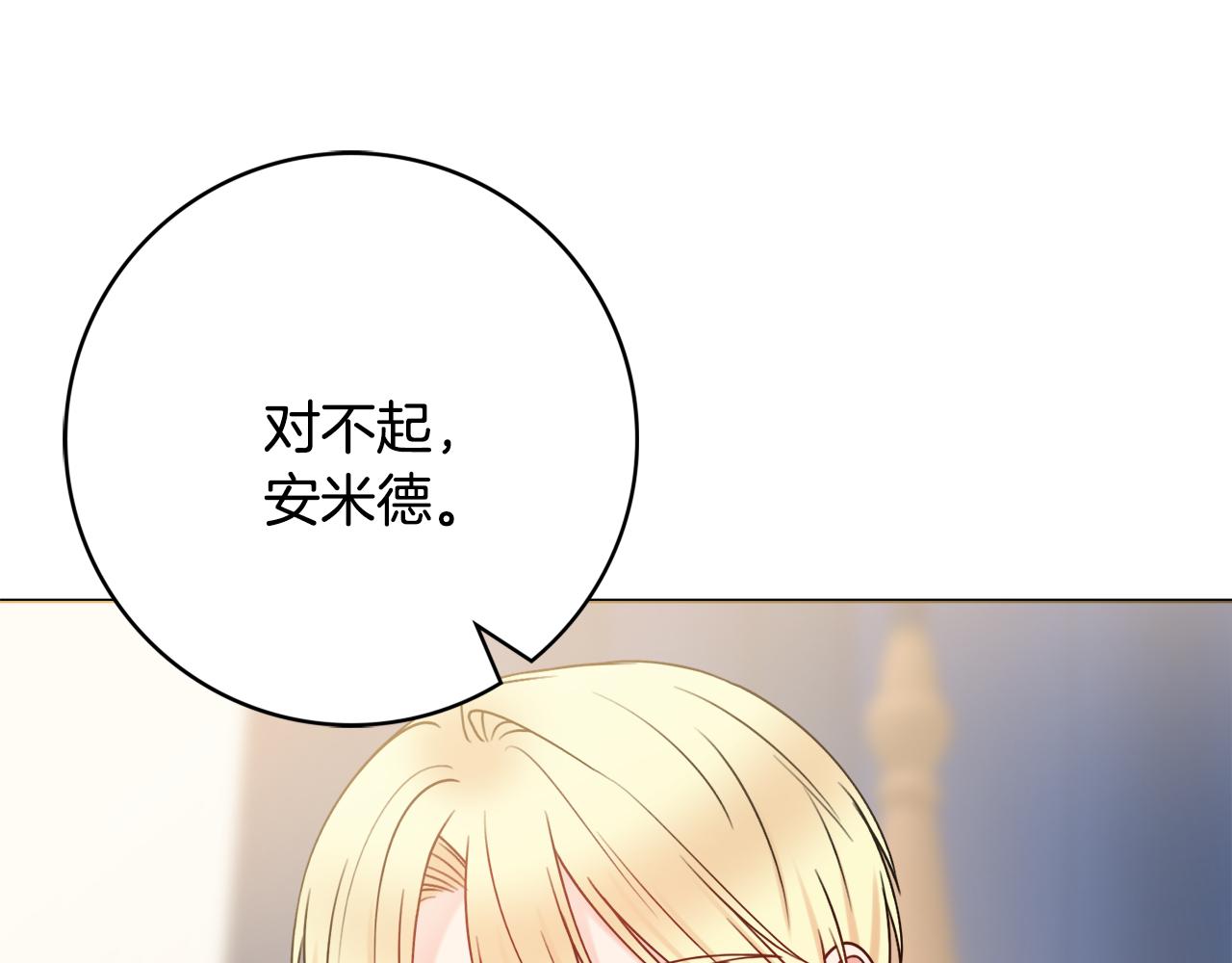 第58话 她逃他追152