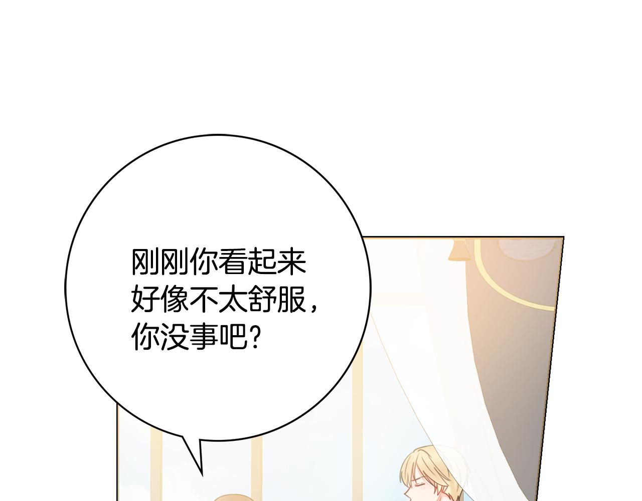 第20话 帮忙112