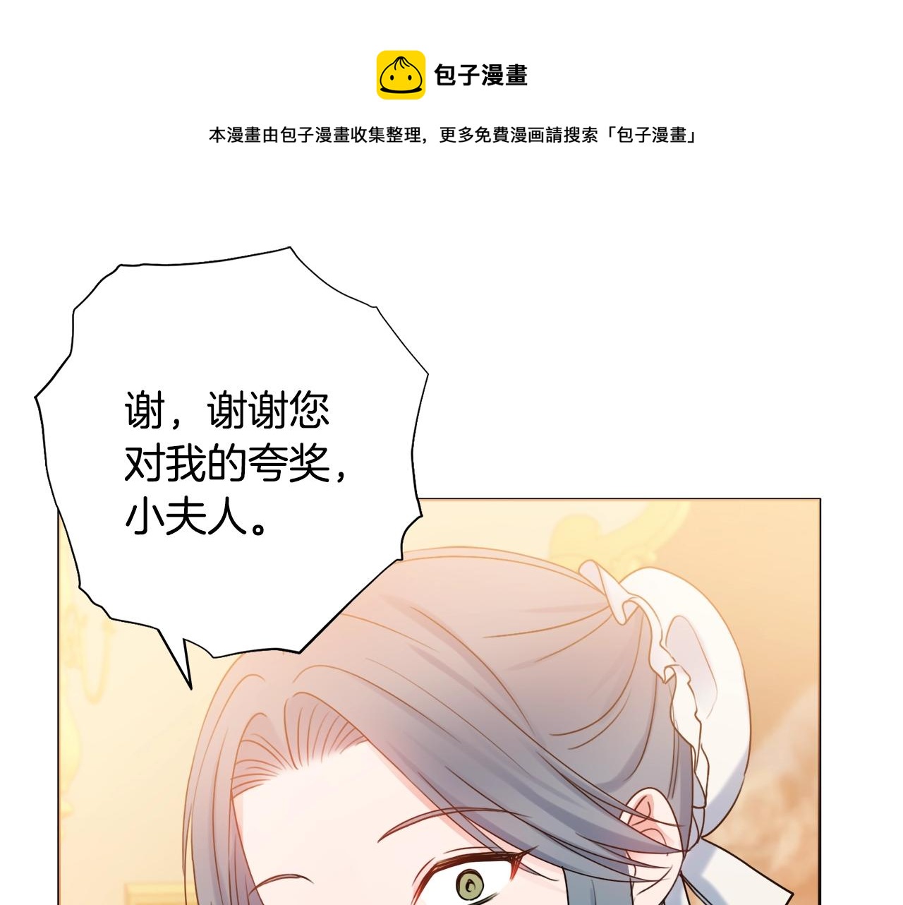 第15话 捉弄恶婆婆50