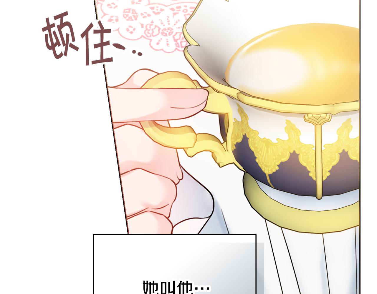 第43话 双重刁难38