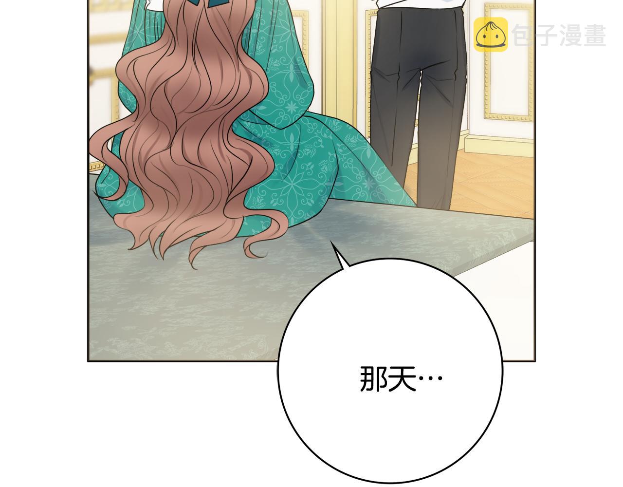 第47话 夫妻不和149