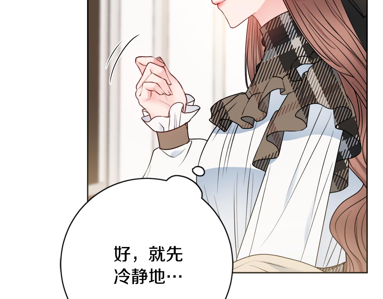 第45话 你真的会死吗27