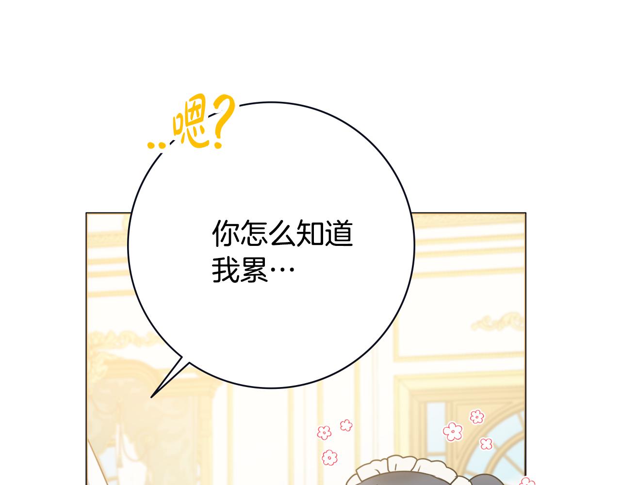 第29话 假戏真做115