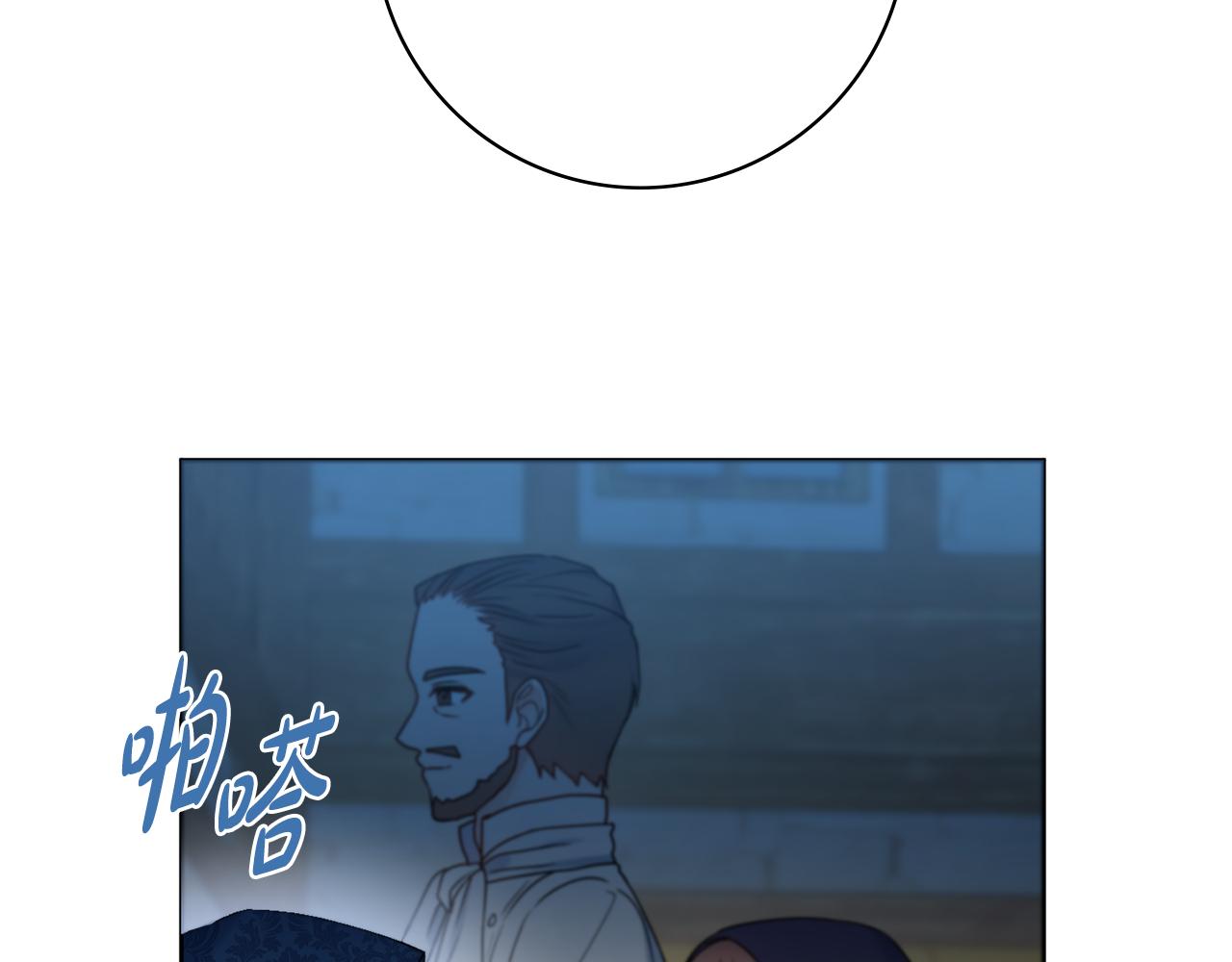第36话一掷千金48