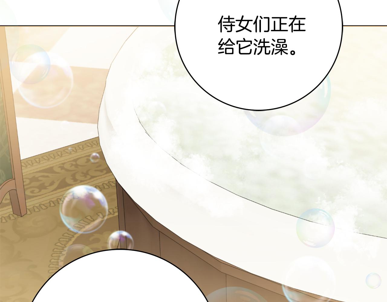 第34话窃喜106