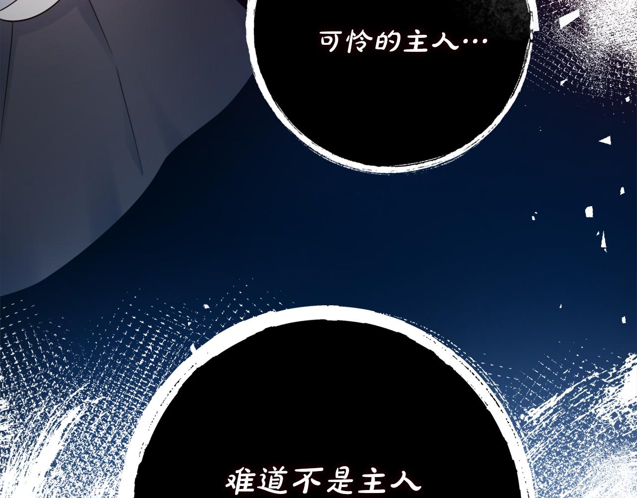 第25话 冷战136