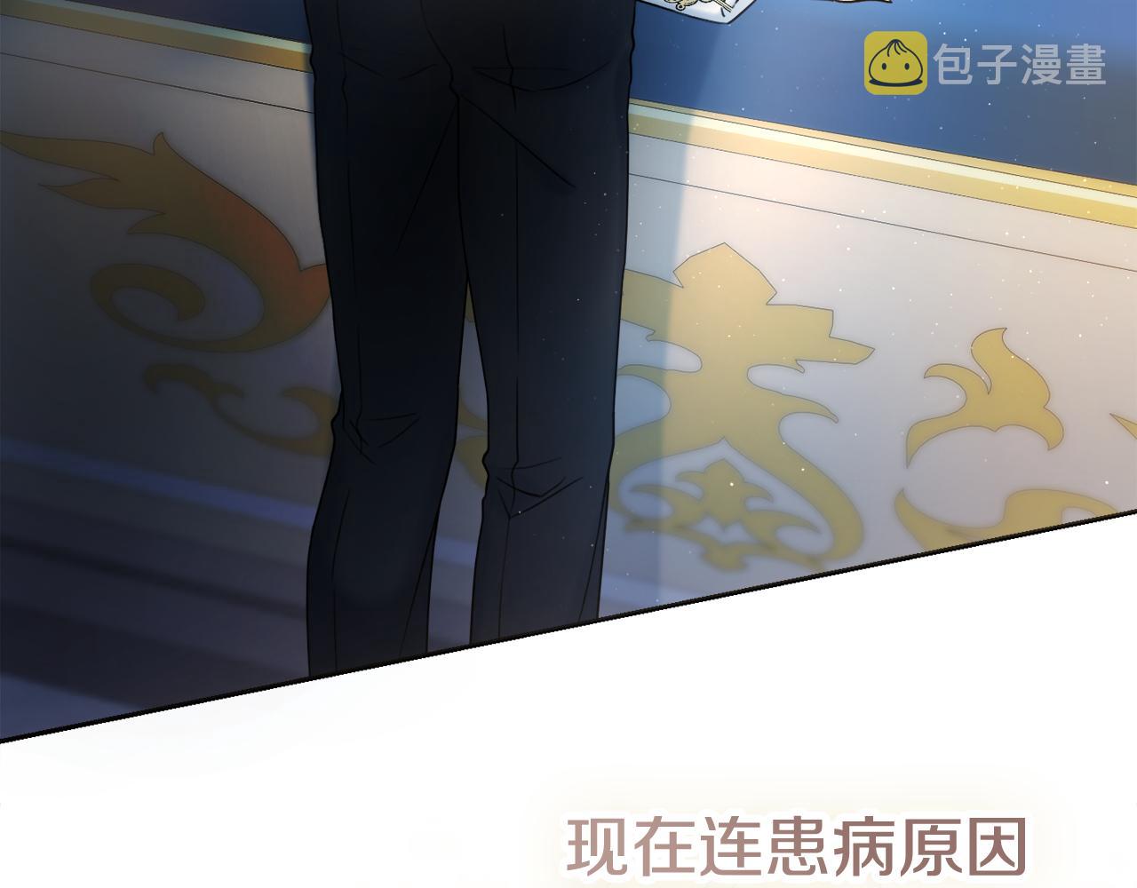 第43话 双重刁难143