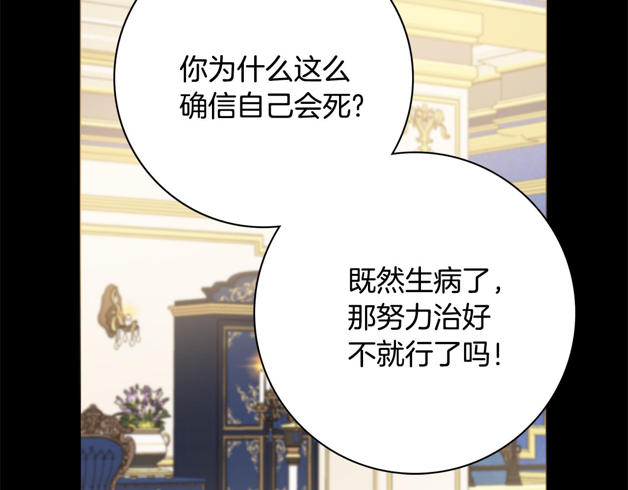 第51话 误会58