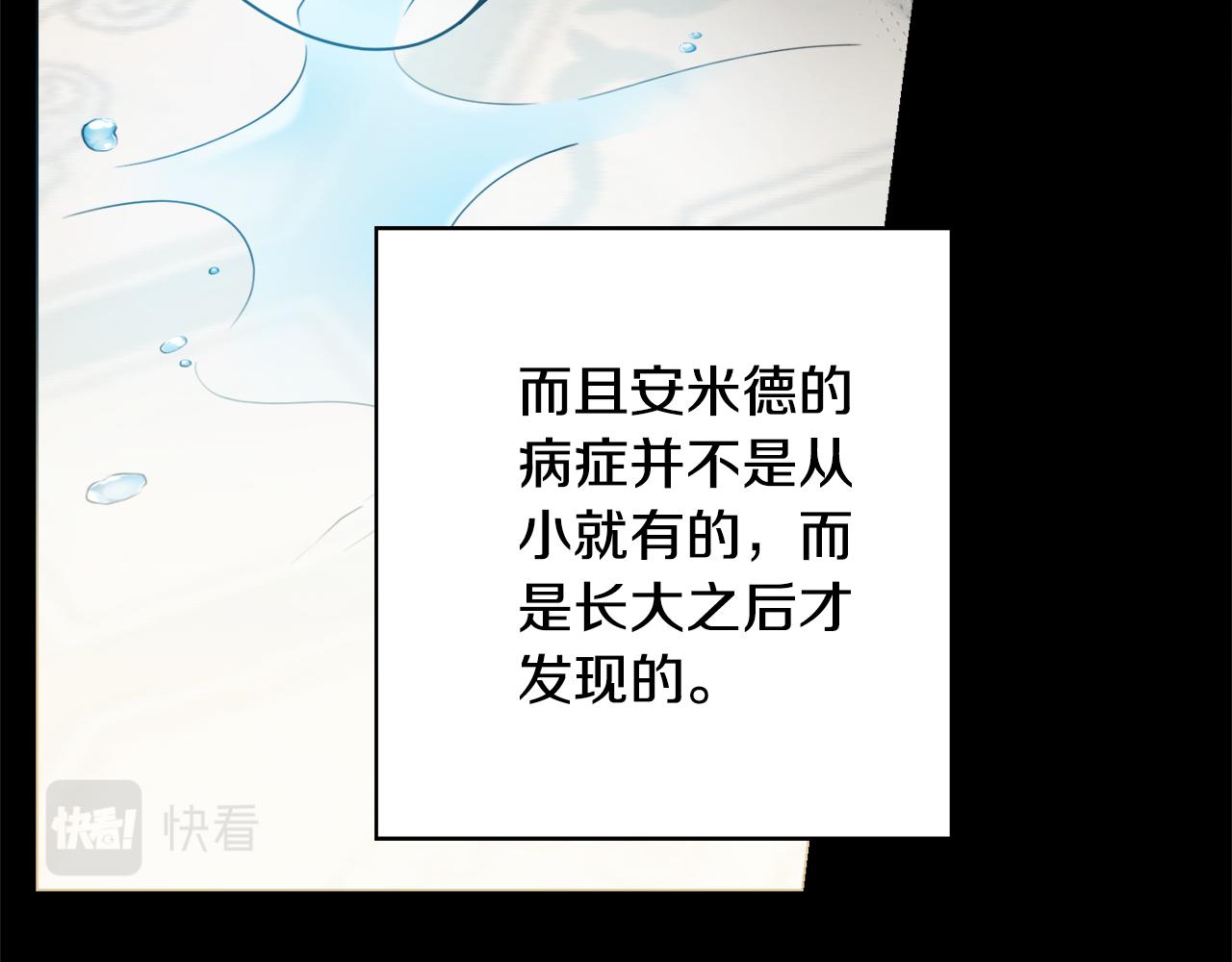第54话 整顿56