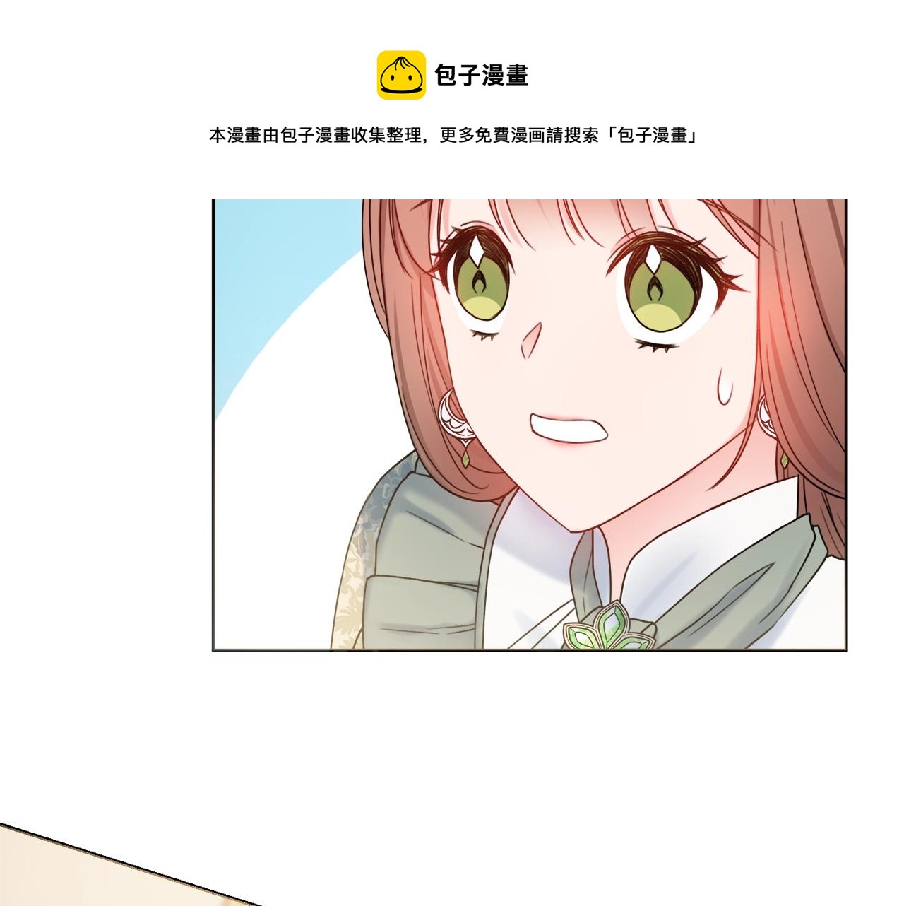 第2话 老公，喝药了~112