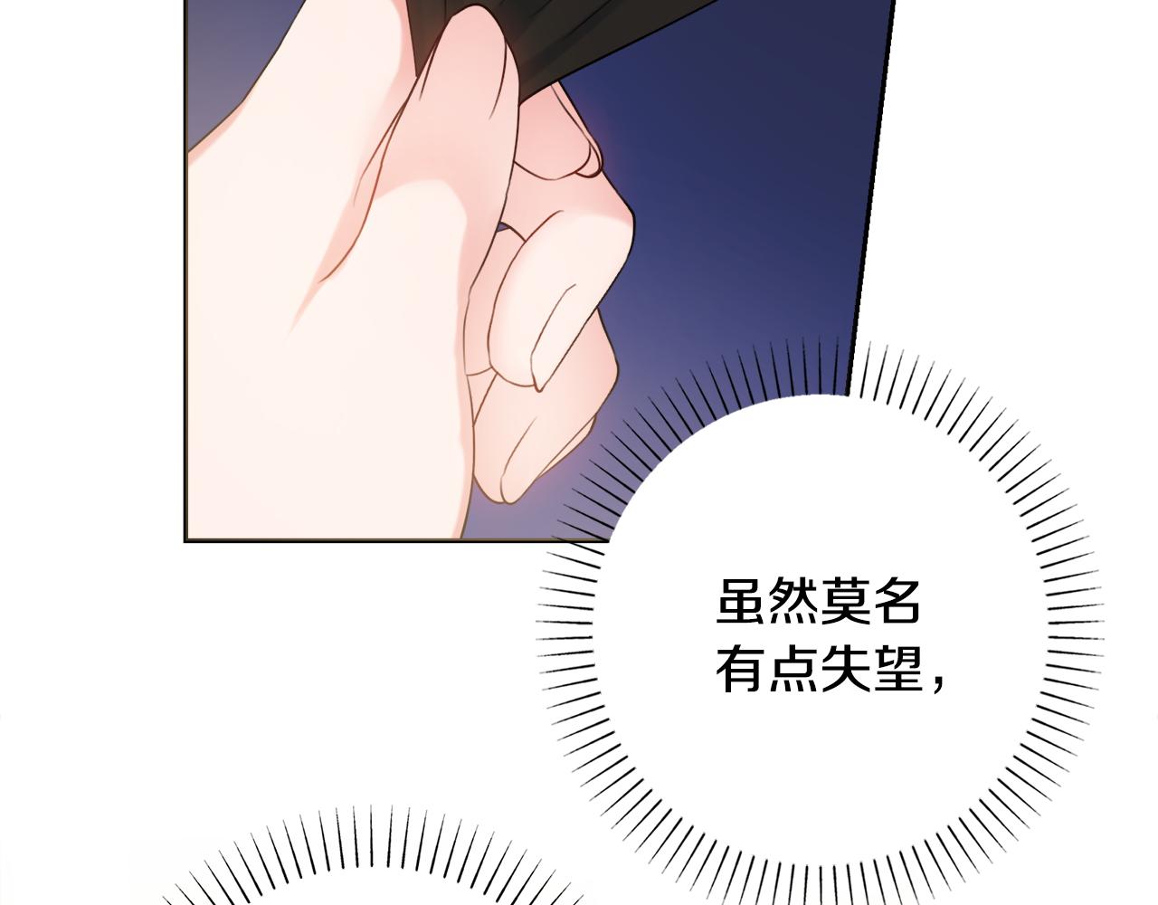 第31话 我们谈谈103