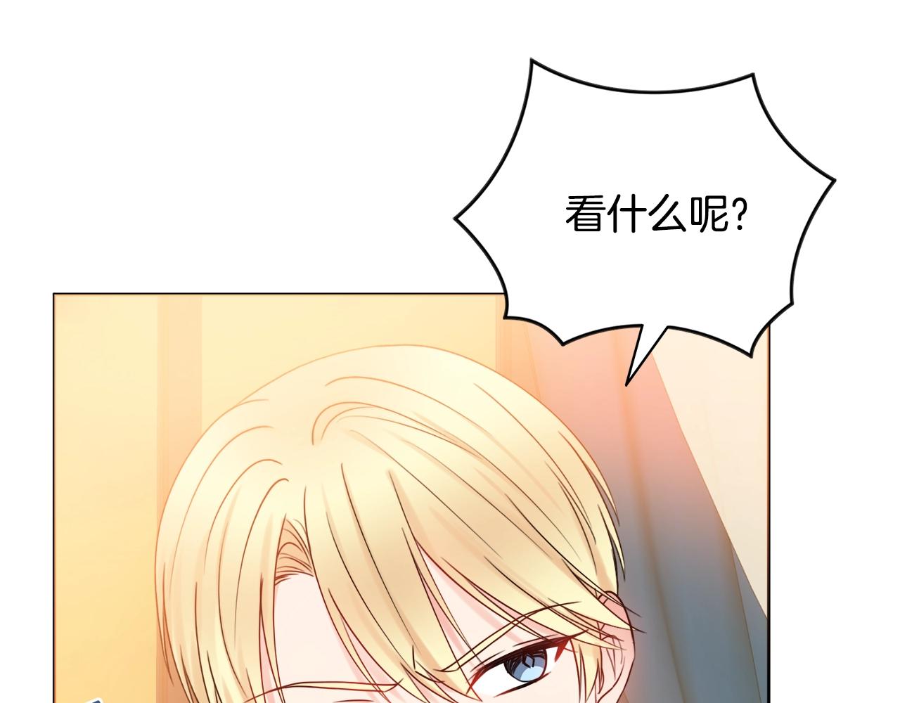 第15话 捉弄恶婆婆95