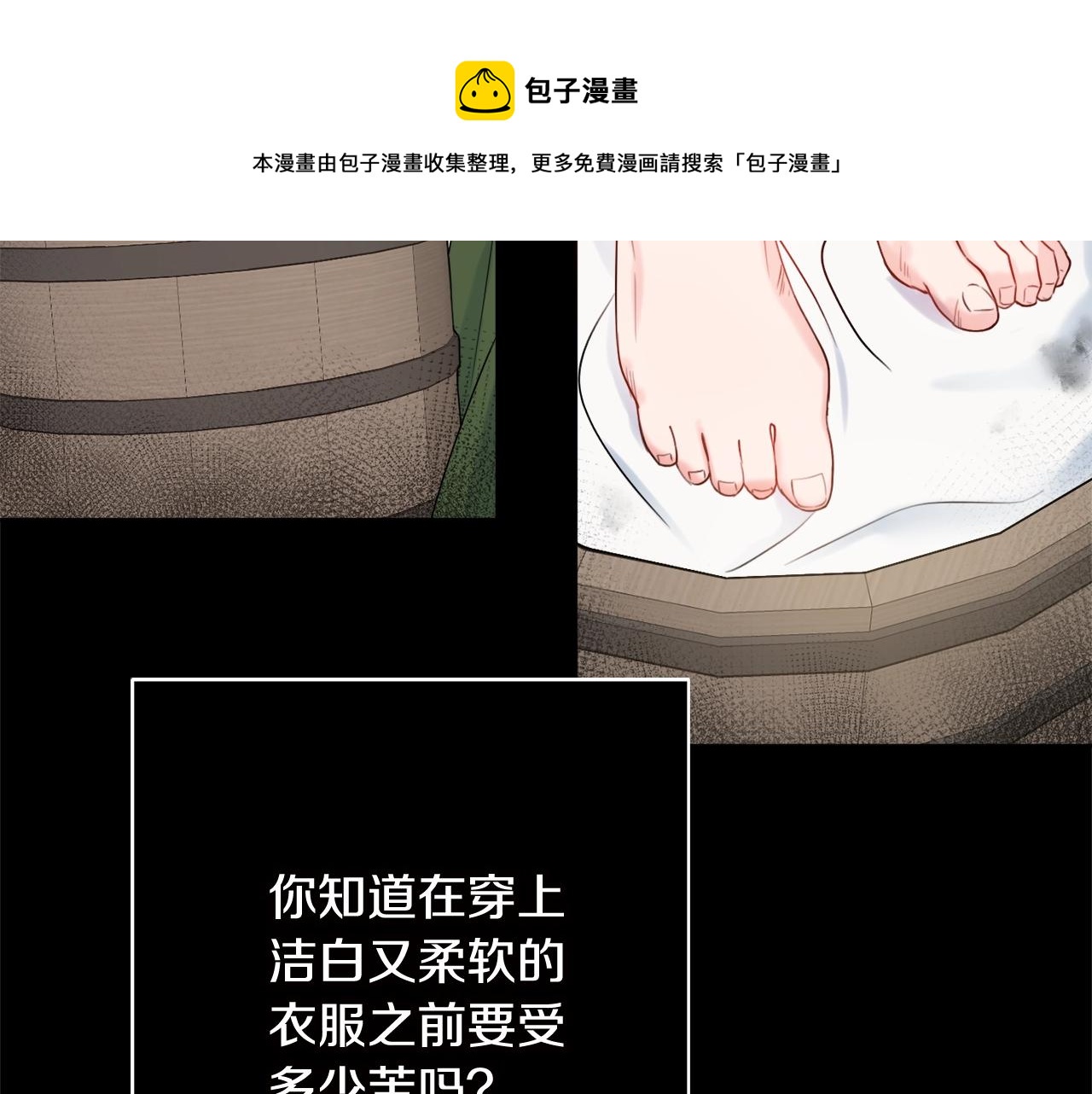 第11话 下马威124
