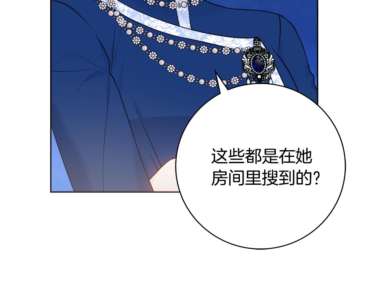 第46话 犯人落网113