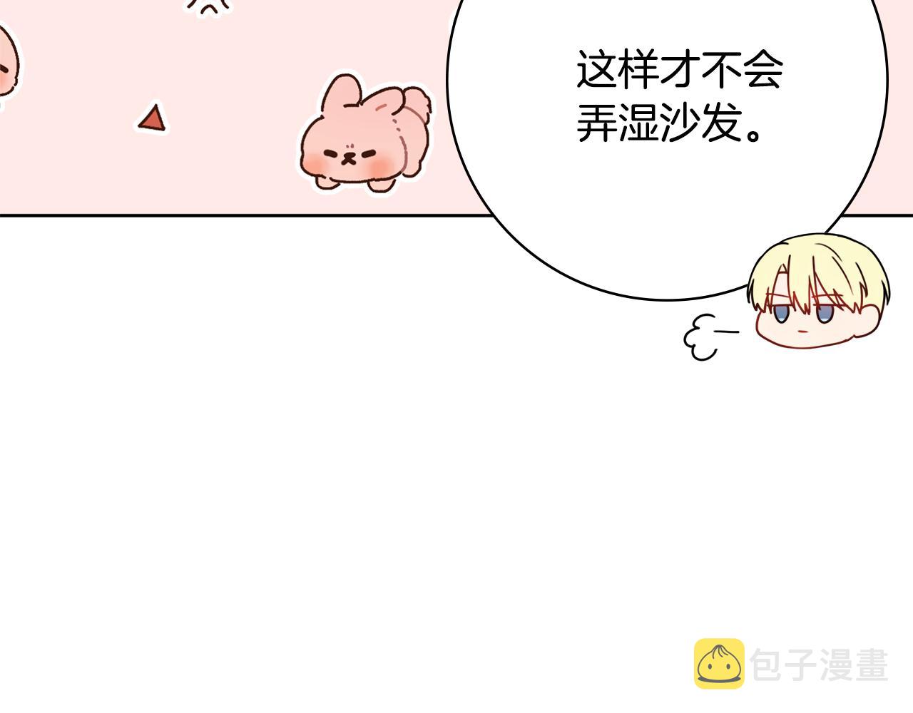 第57话 一起沐浴17