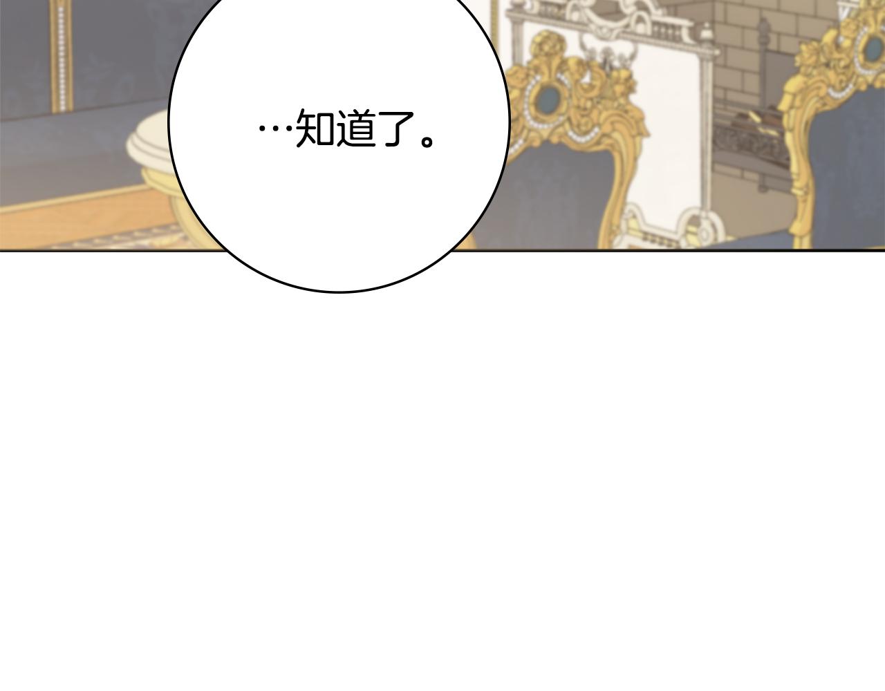 第44话 怀孕了?138