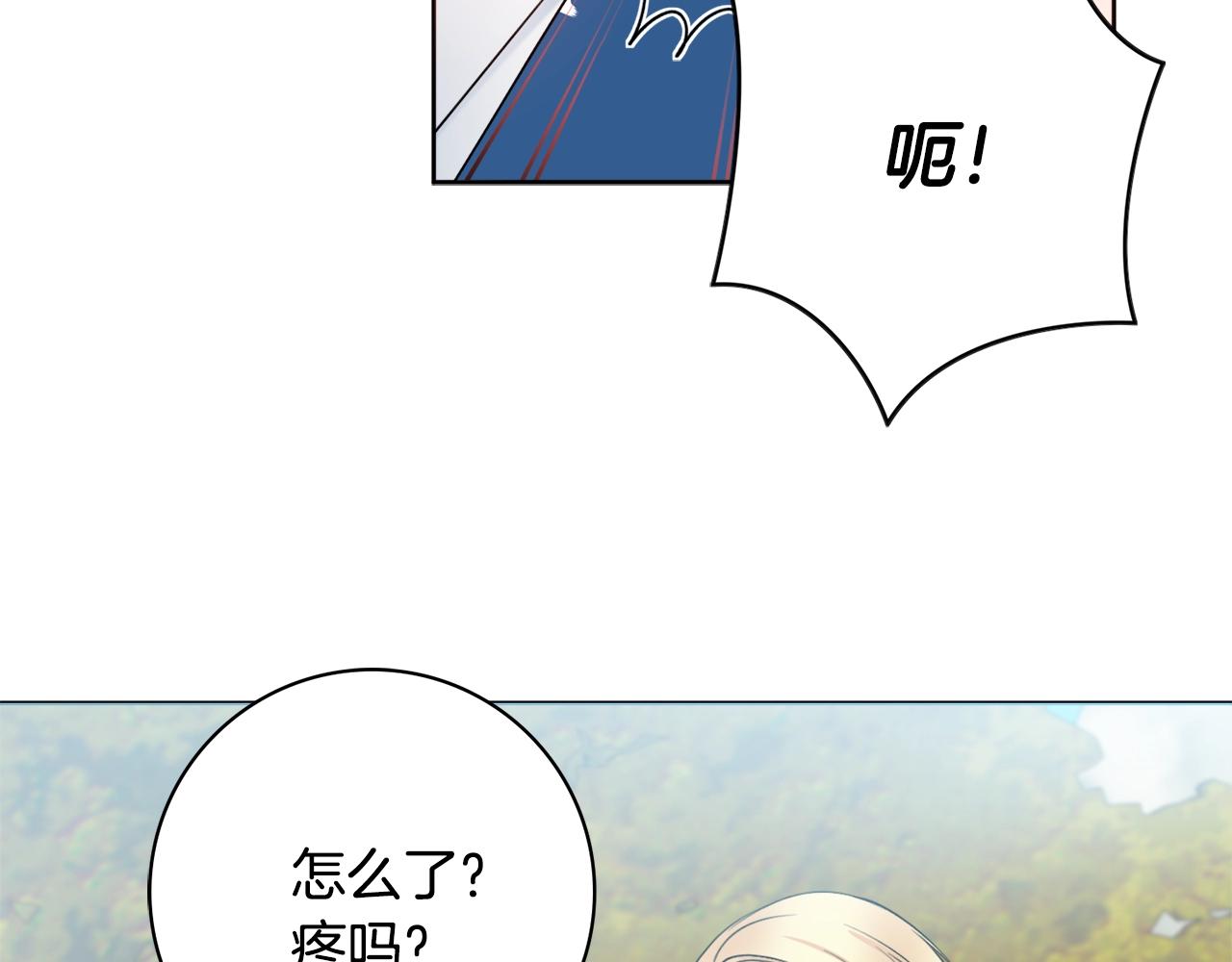 第8话 谁想生你的孩子？166