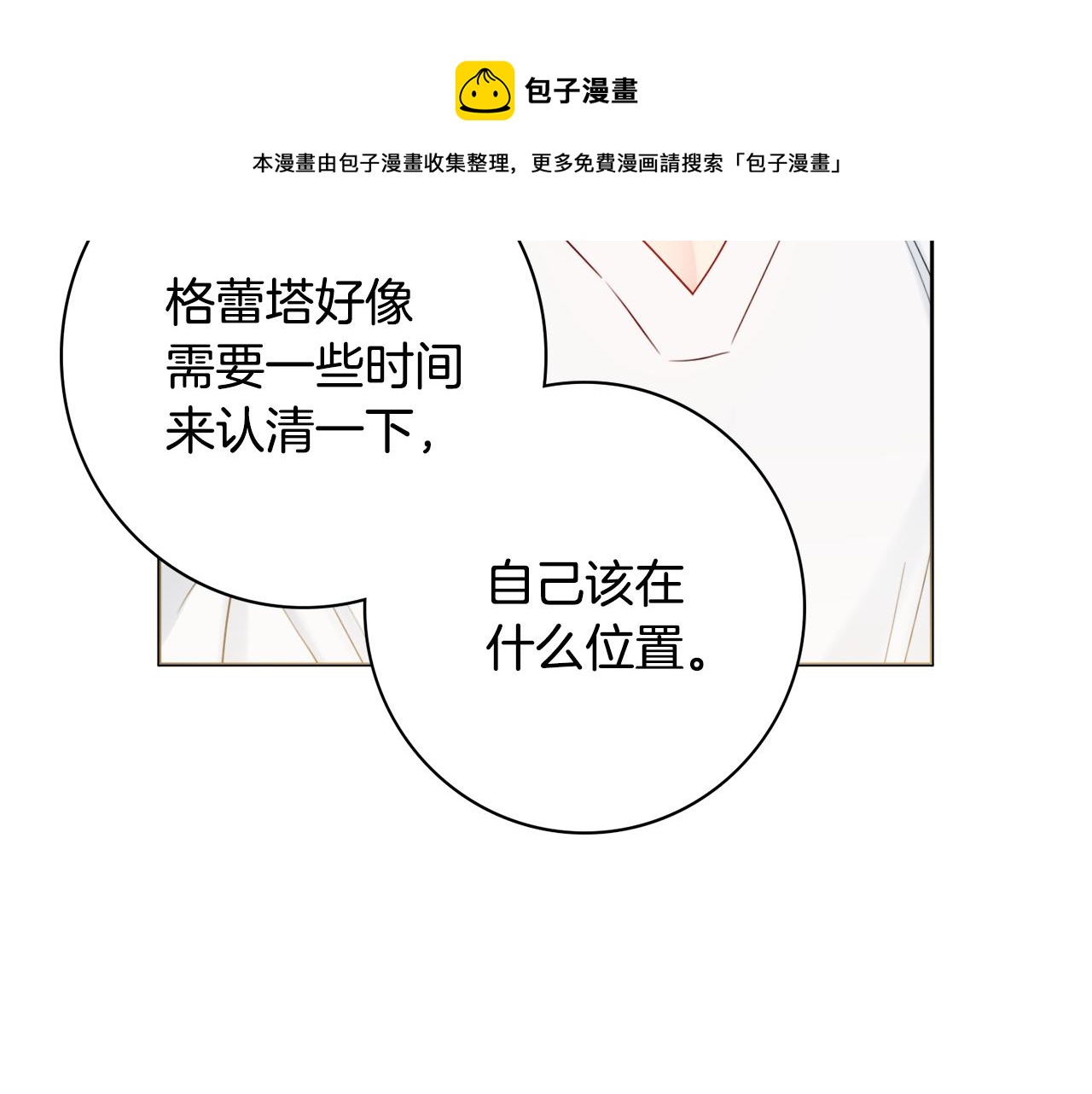 第20话 帮忙60