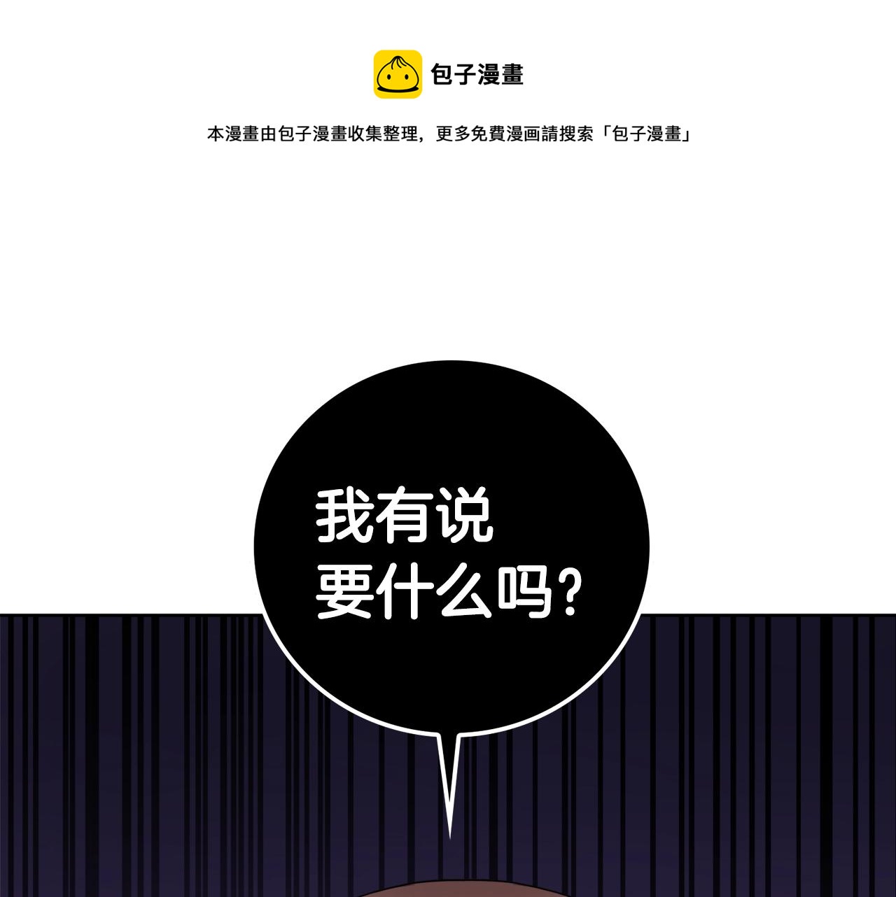 第2话 老公，喝药了~36