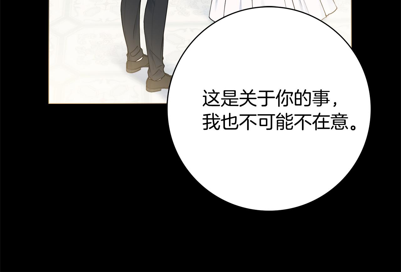 第51话 误会82