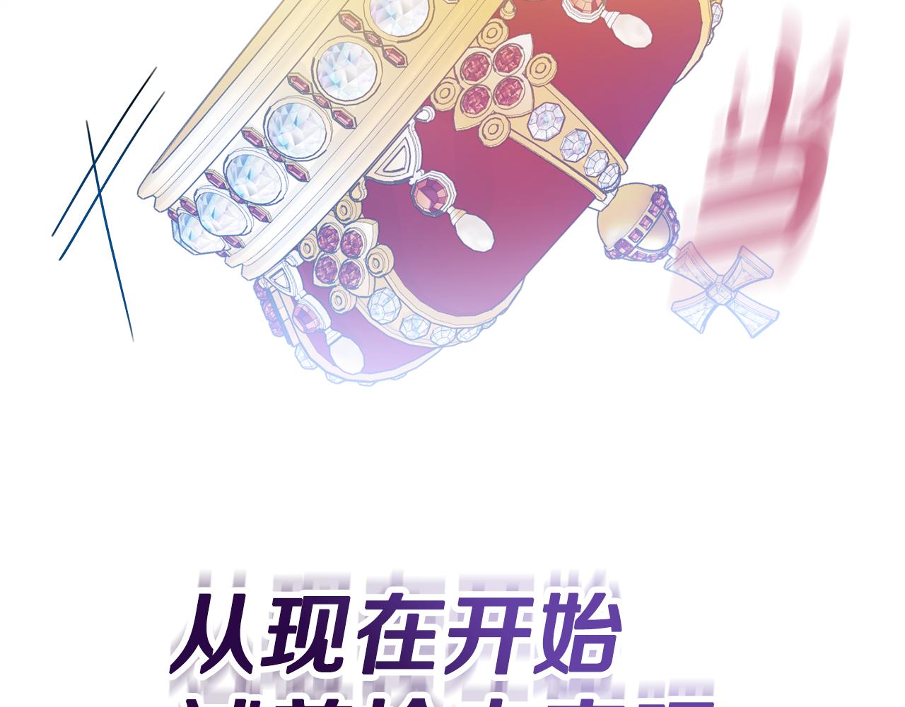第19话 救美125