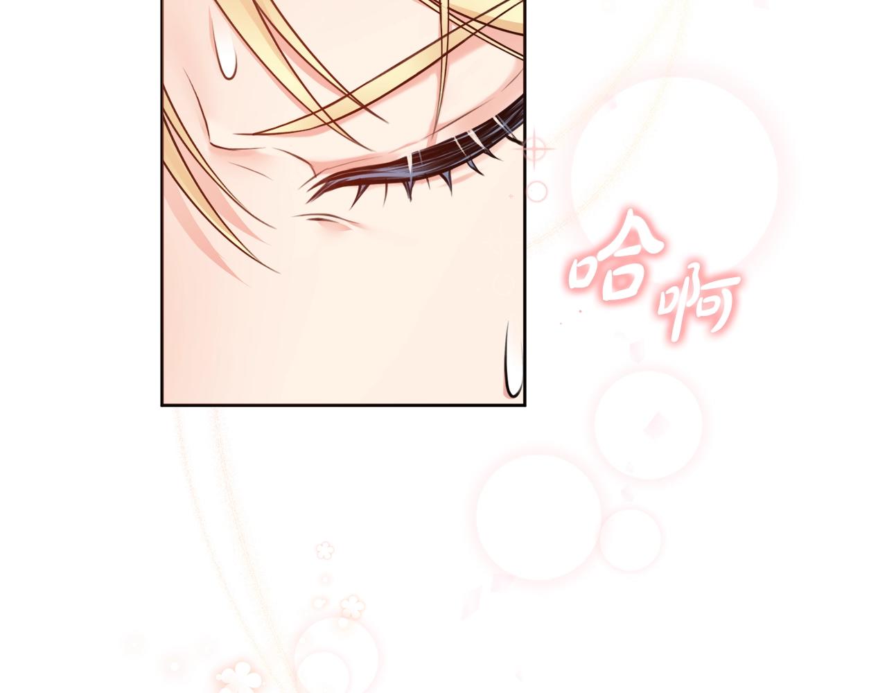 第1话 致命婚约125
