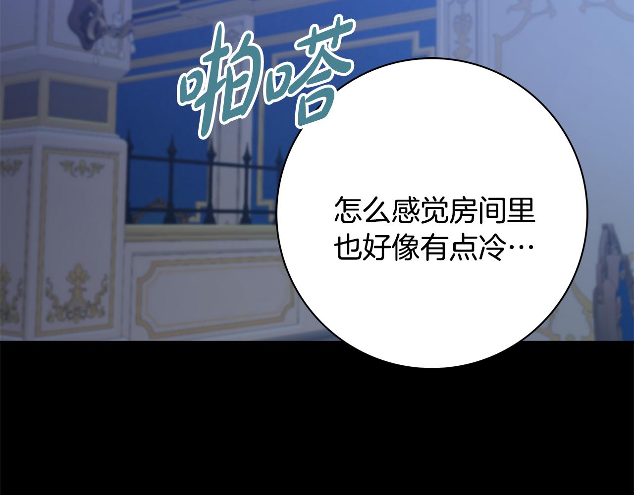 第25话 冷战33