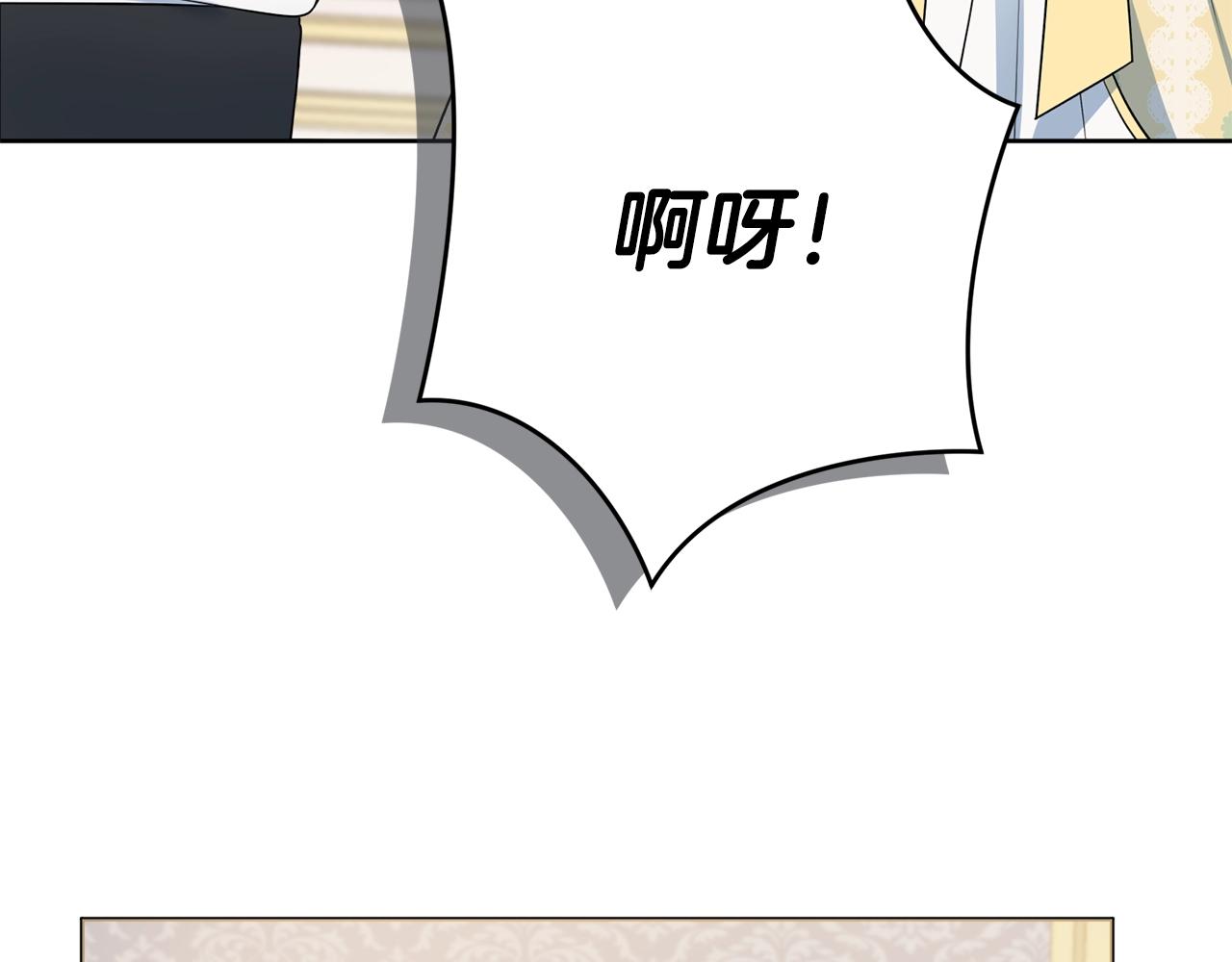 第7话 老公服软？73