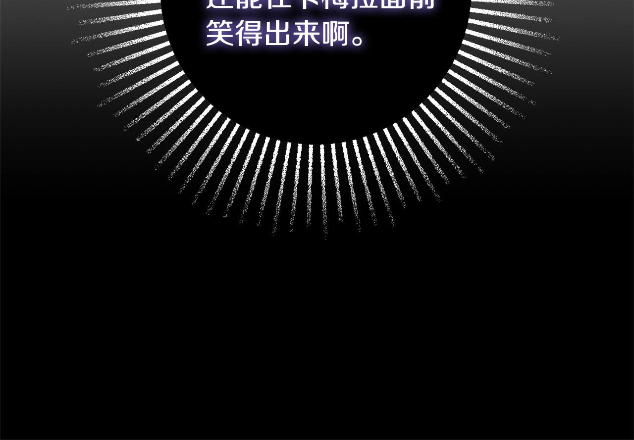 第15话 捉弄恶婆婆58
