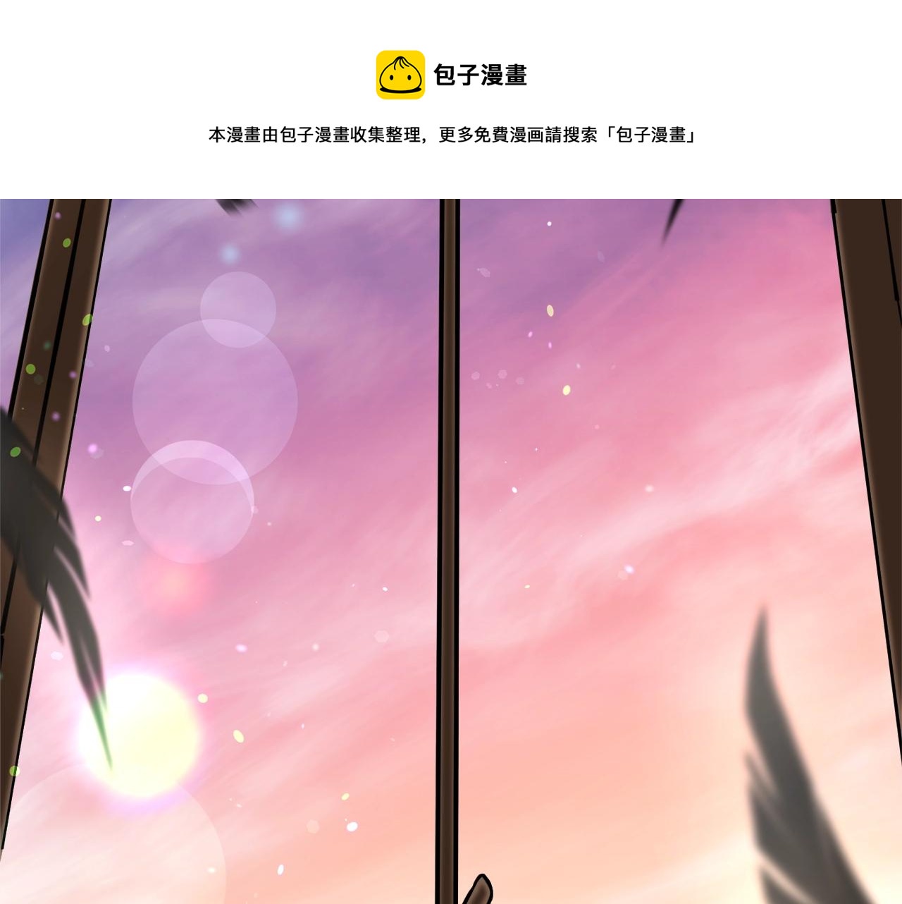 第3话 被选中的妻子52