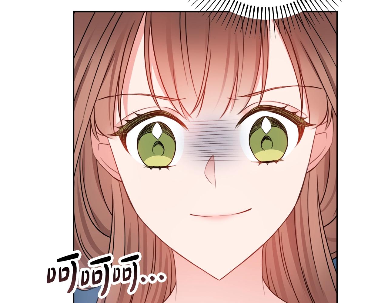 第8话 谁想生你的孩子？186