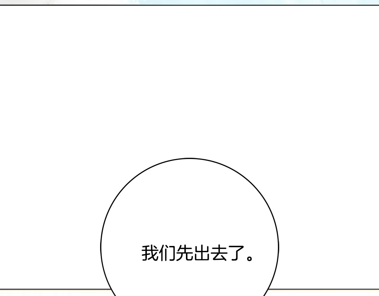 第57话 一起沐浴88