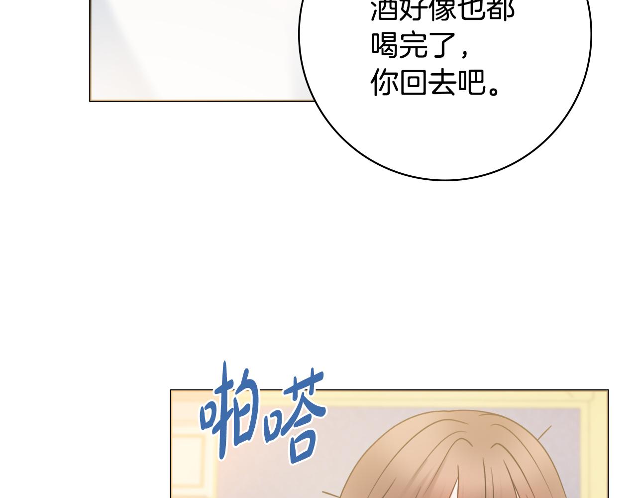 第28话 证明9