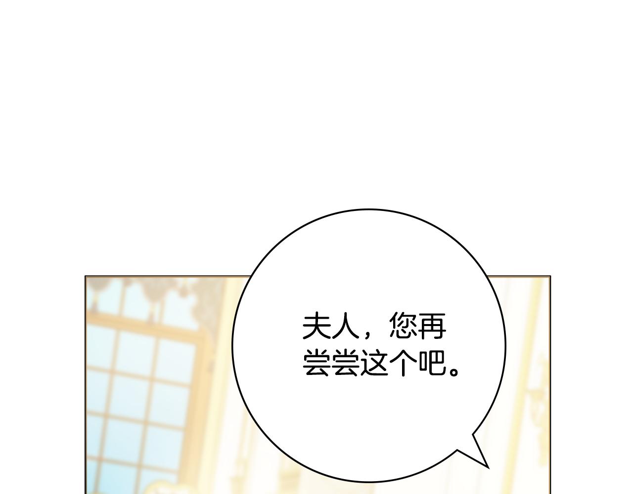 第44话 怀孕了?71