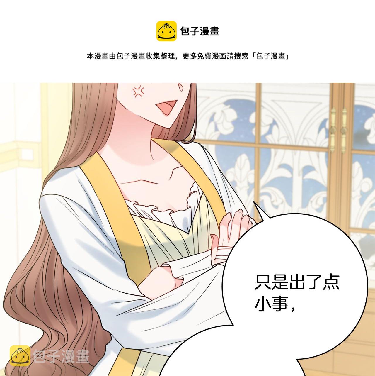第18话 毒蛇50
