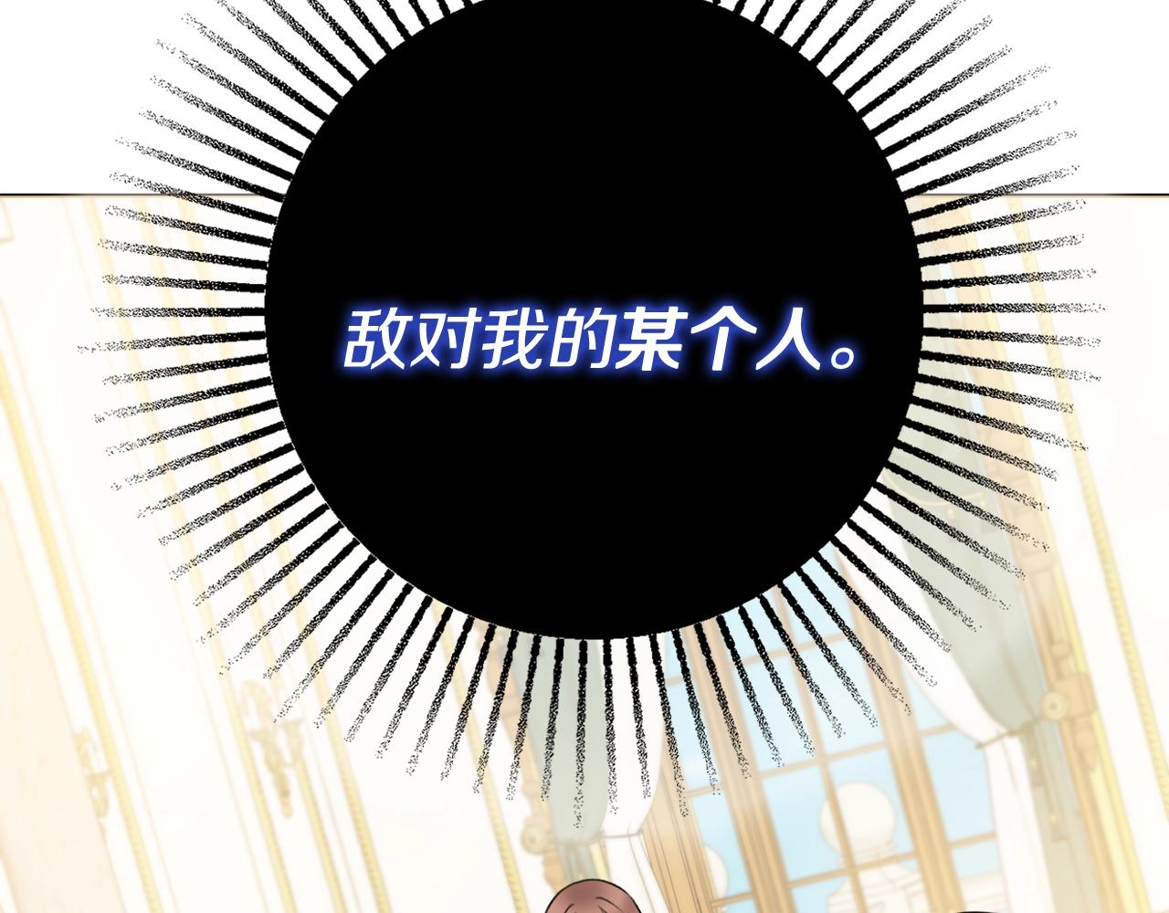 第13话 反派浮出？65