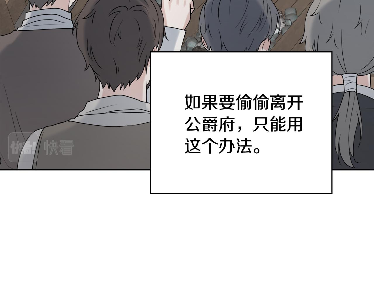 第18话 毒蛇111