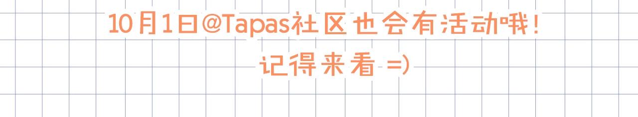第48话 修改遗嘱171