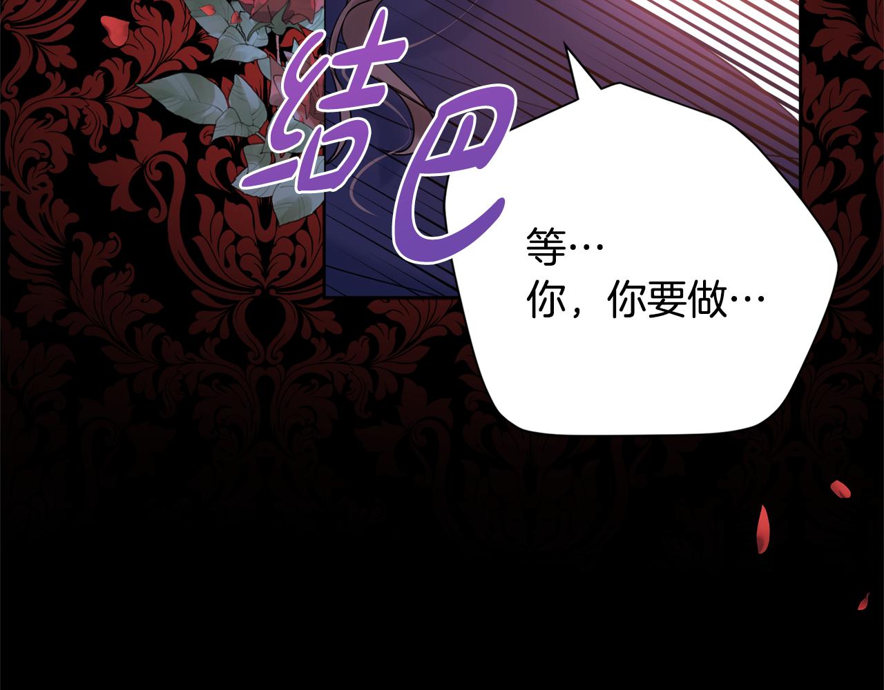 第19话 救美66