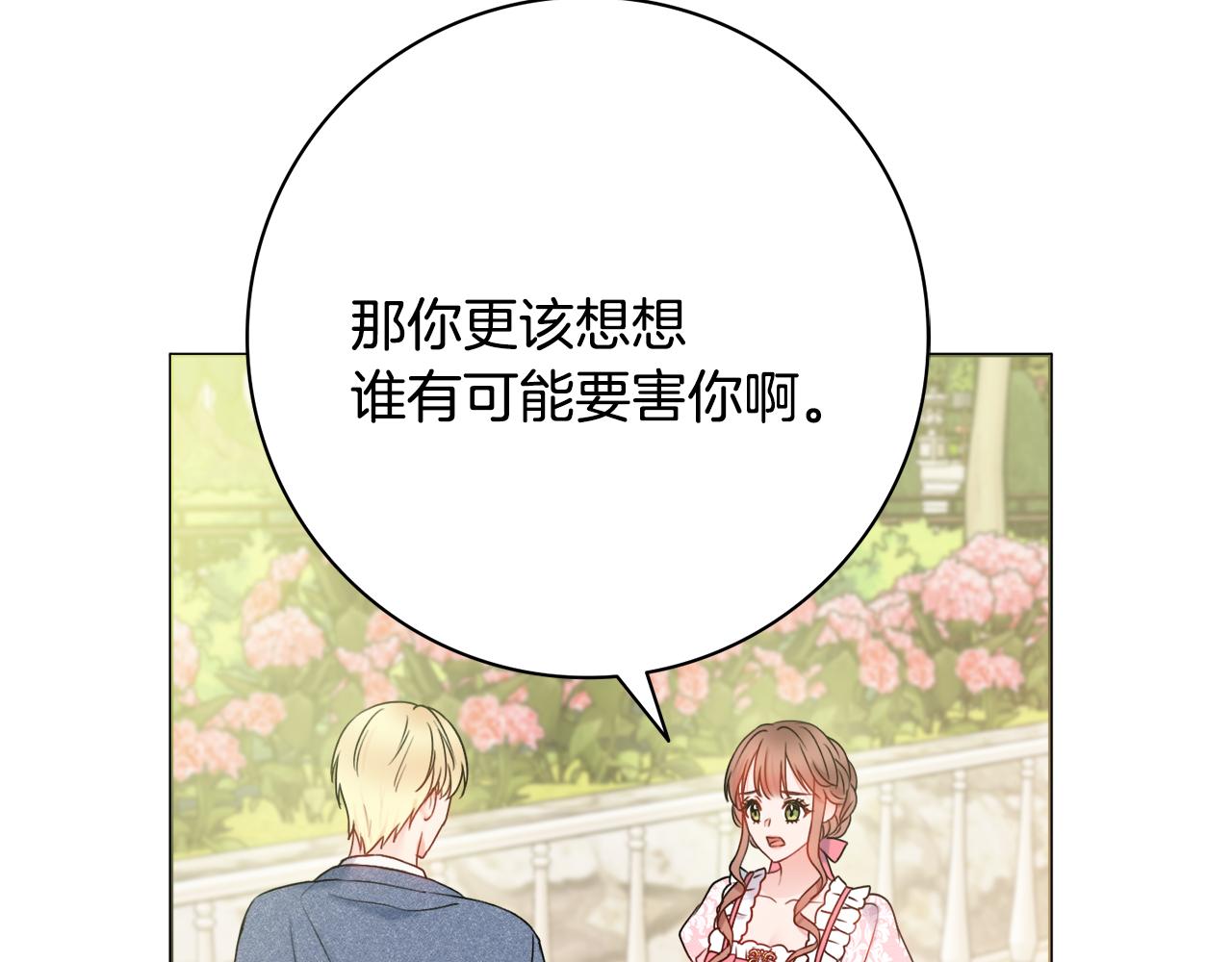 第27话 求和21
