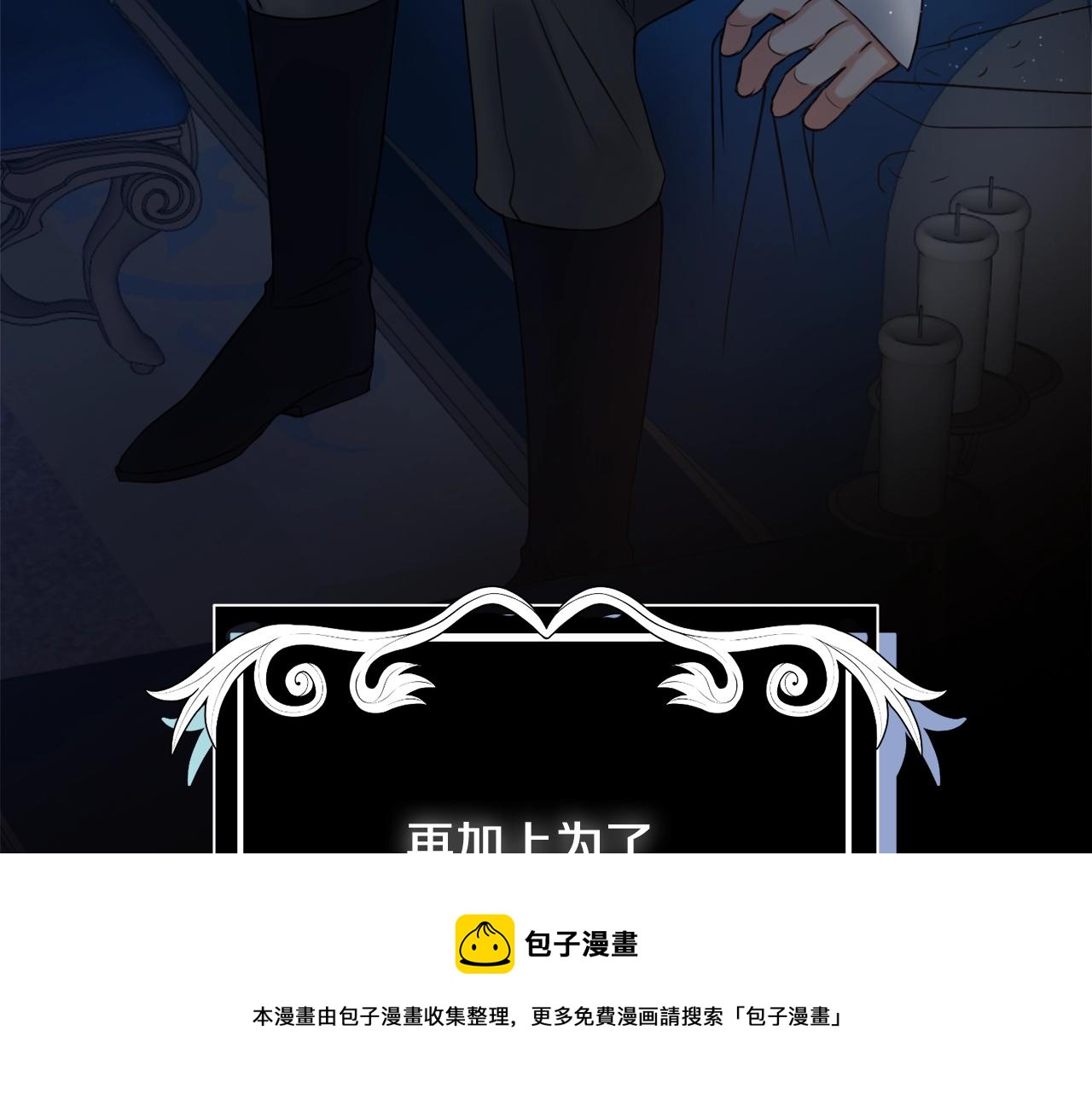 第2话 老公，喝药了~104